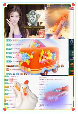 凤家有事不定时手机播主播照片