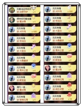 凤家有事不定时手机播主播照片