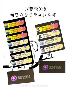 璐儿眼睛发炎了的图片
