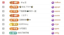 洋子～晚点见主播照片