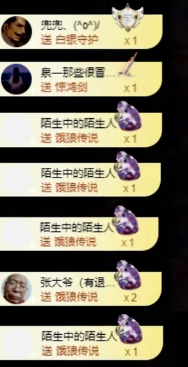 小雪碧💓的图片
