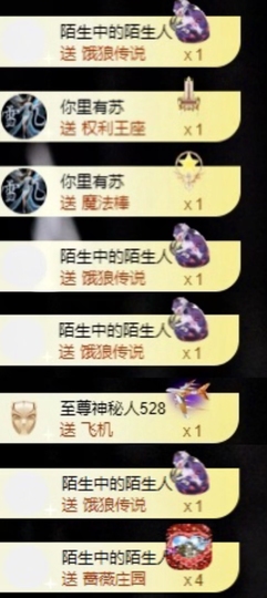 小雪碧💓的图片