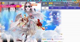 浮若若主播照片