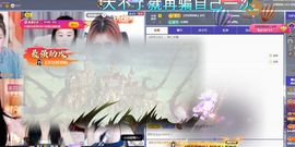 浮若若主播照片