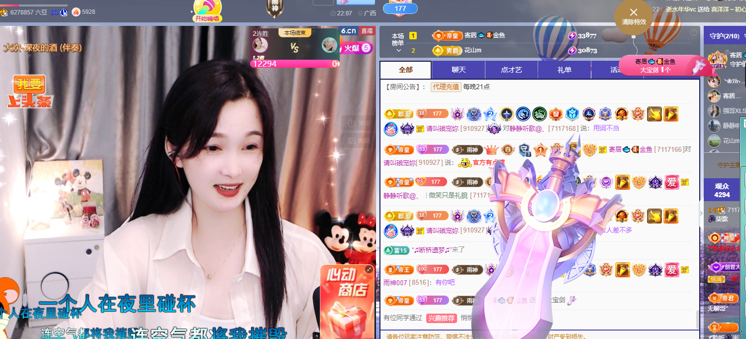 🎶柒歌的图片