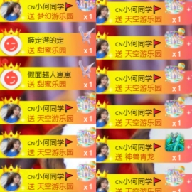 䒕麻花请求支援！主播照片