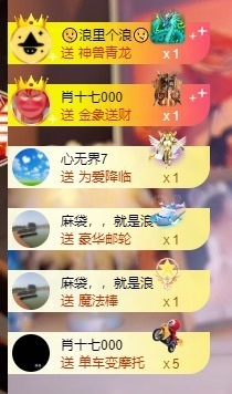 莹宝宝呦♥的图片