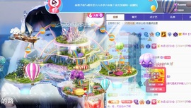 子依🐍的图片