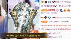 初见梦求🌻个上上签主播照片