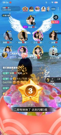 依诺🎀千金不轻许主播照片