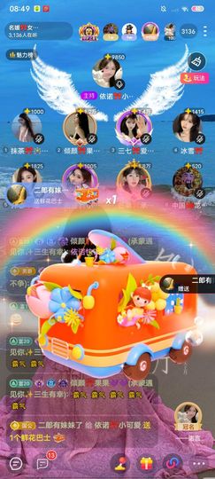 依诺🎀千金不轻许主播照片