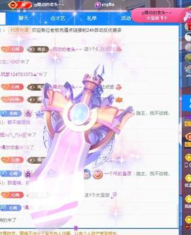 代理心雨九月白白白主播照片