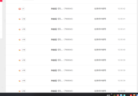 远扬、青青青青青青青的图片