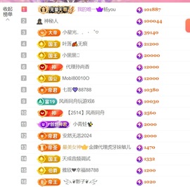 雅欣小可爱吖💗.主播照片