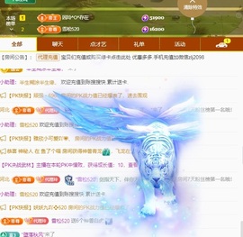 金牌代理❤玲儿❤的图片