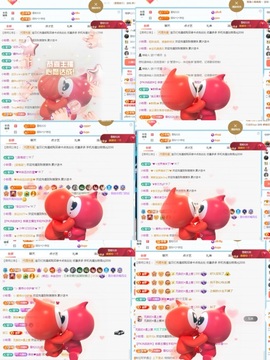 金牌代理❤玲儿❤的图片