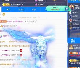 远扬兰兰❤️越来越好主播照片