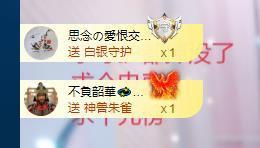依芝の求道光！主播照片