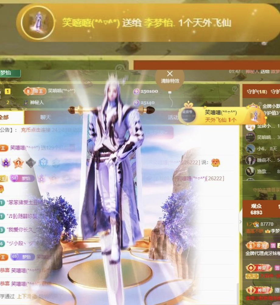 李梦怡.的图片