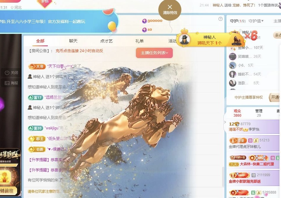李梦怡.的图片