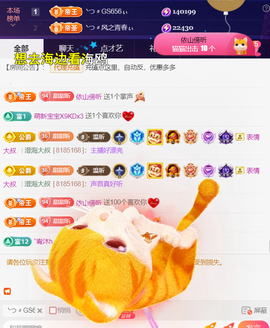 ╰つ〃薀昕🌷主播照片