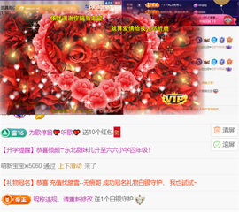 ╰つ〃薀昕🌷的图片