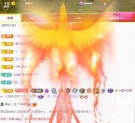 沫宝升级了主播照片