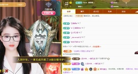 沫宝升级了主播照片