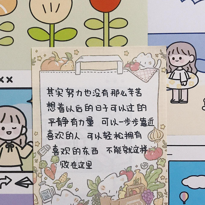 ZC微微💐海报