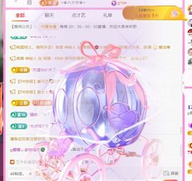 ღ娜娜ぃ感冒不舒服休的图片