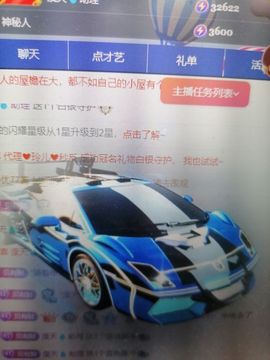 丑小鸭🌈万人迷眼睛主播照片