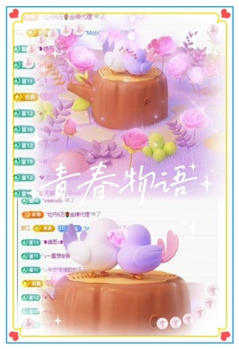 凤家有事不定时手机播主播照片