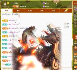 浮若若主播照片