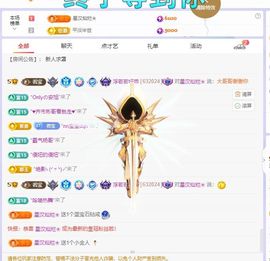 浮若若主播照片