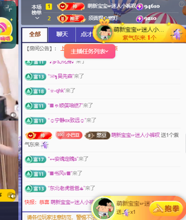 ♚~小巴豆~贪财好色的图片
