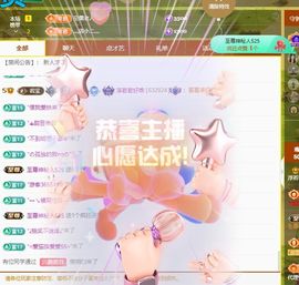 浮若若主播照片