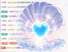 金牌代理❤玲儿❤的图片