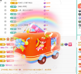 远扬、青青青青青青青的图片