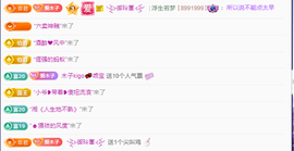 木子kigo暂退了的图片