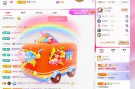 远扬兰兰❤️越来越好主播照片