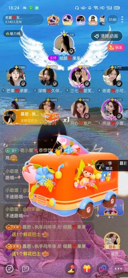 倾颜🍒果果小緈福的图片