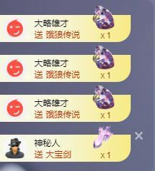 苏苏，越来越好的图片