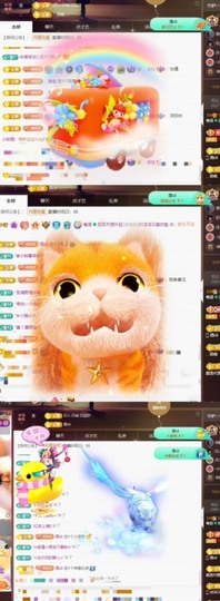 四月天的心动哥国公啦主播照片