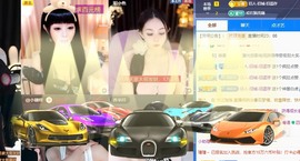 四月天的心动哥国公啦主播照片