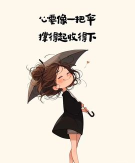 笨笨星星没人管主播照片