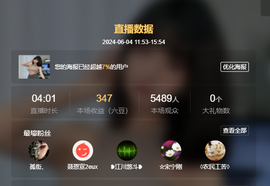 超甜糖经理深情演唱主播照片