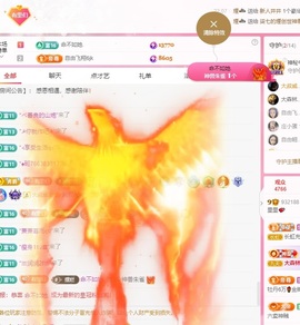 里里💕主播照片