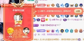 冰凌吖~主播照片