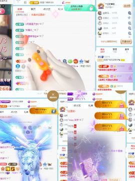阳阳💕今晚见主播照片