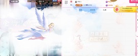 雅欣小可爱吖💗.主播照片